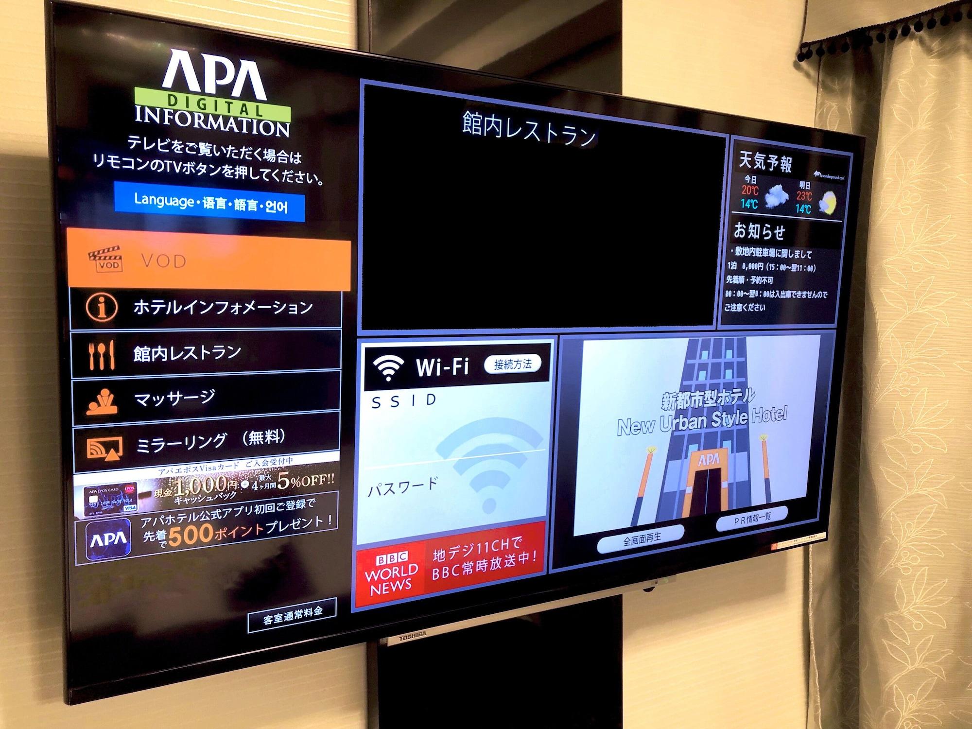 Apa Hotel Kanazawa Nishi Экстерьер фото